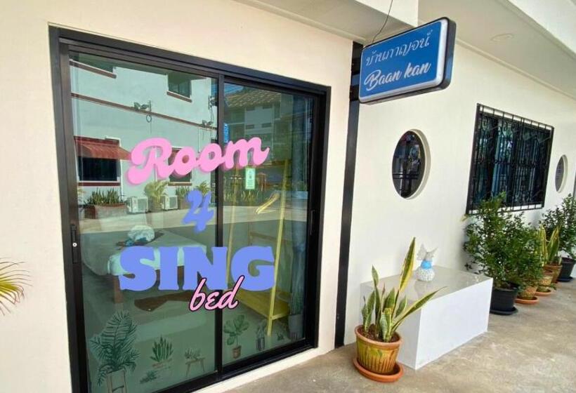 スタンダードシングルルーム, บ้านกาญจน์ เชียงราย Baan Kan Chiang Rai