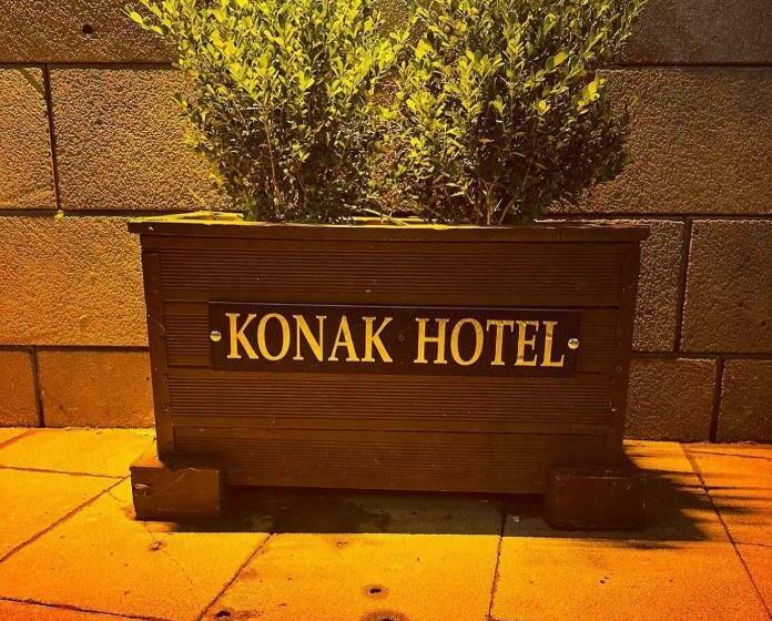 Семейный Номер, Konak Home