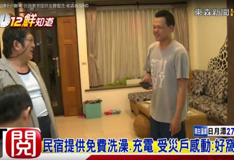 اتاق استاندارد, 充電樁 羅東雲朵朵cloud B&b免費洗衣機 烘衣機 近週三清溝 星巴克咖啡豆 國旅卡特約店