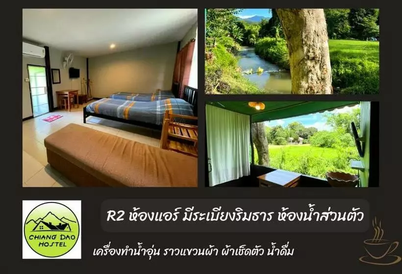 バルコニー付きスタンダードルーム, Chiang Dao Hostel