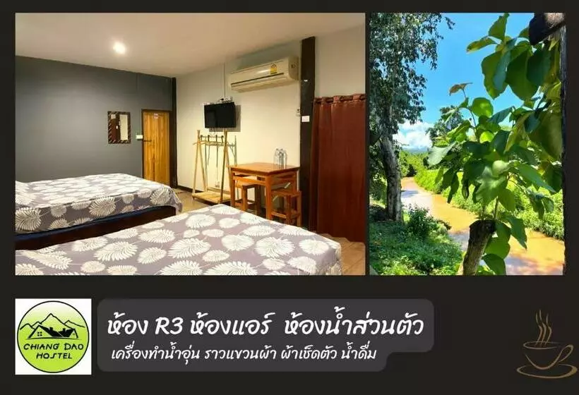 スタンダードルーム, Chiang Dao Hostel