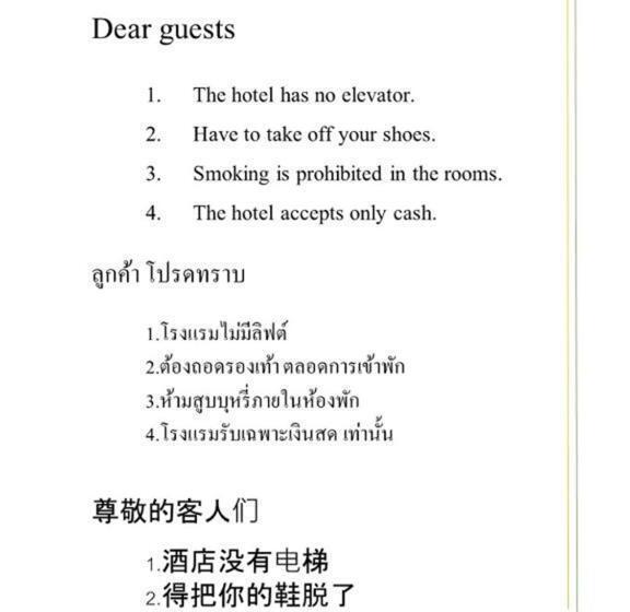 غرفة قياسية, The North