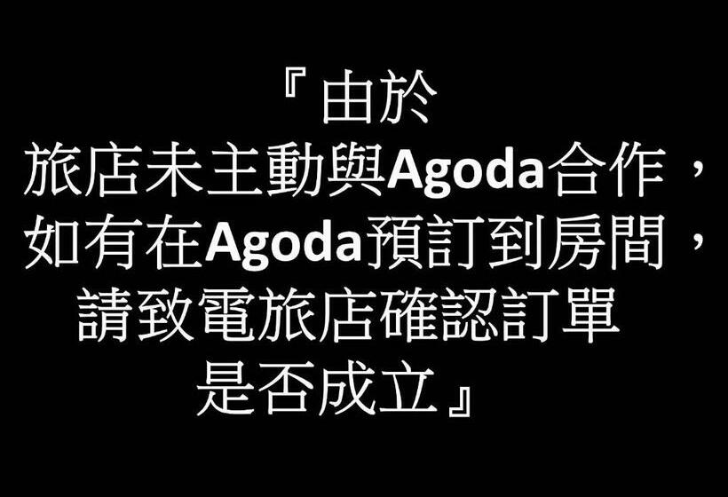 اتاق استاندارد سه نفره, Wonderful Kenting Hostel