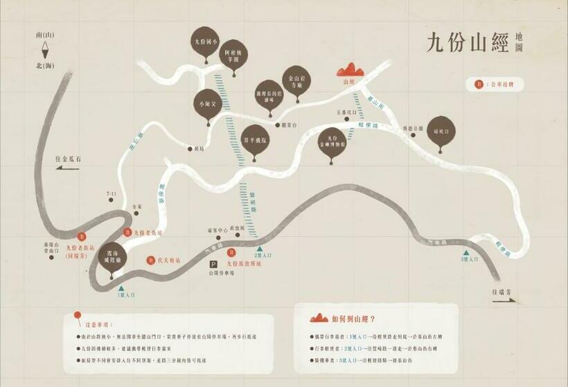 اتاق لوکس چهار تخته, H& Jiufen Ore Inn