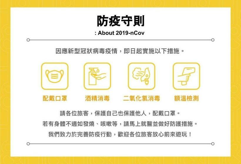 اتاق لوکس چهار تخته, H& Jiufen Ore Inn