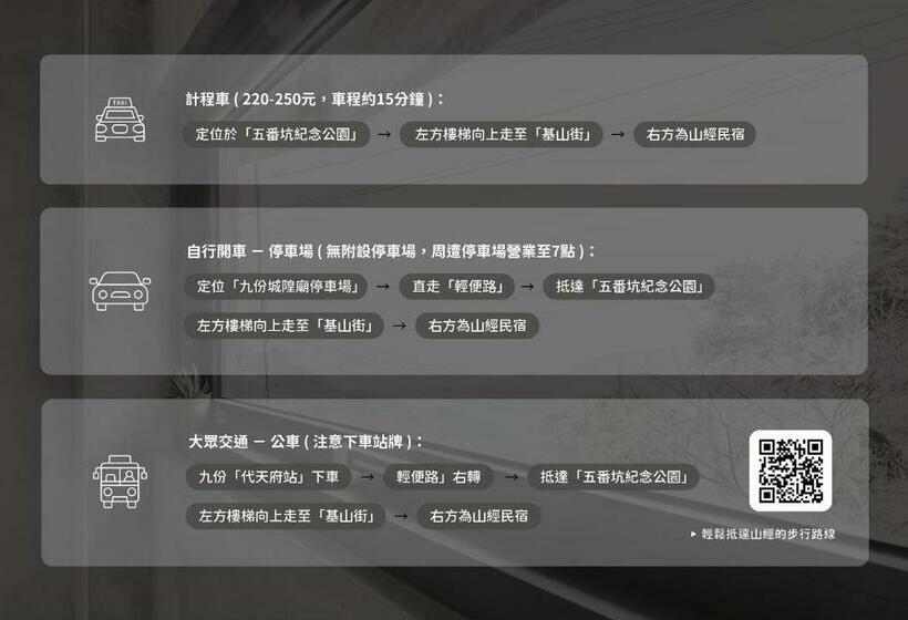 اتاق لوکس چهار تخته, H& Jiufen Ore Inn