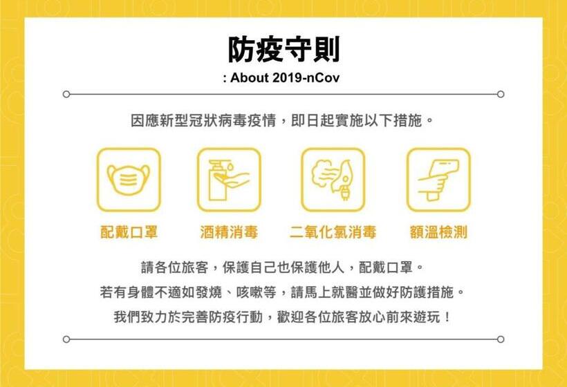 اتاق لوکس با چشمانداز دریا, H& Jiufen Ore Inn