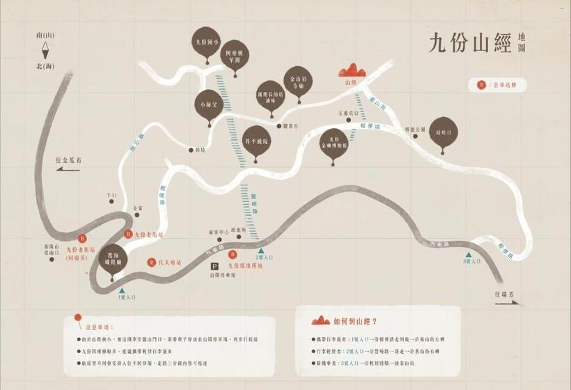 اتاق لوکس با چشمانداز دریا, H& Jiufen Ore Inn