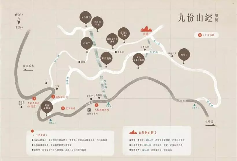 اتاق عادی, Jiufen The Ore Easy Stay