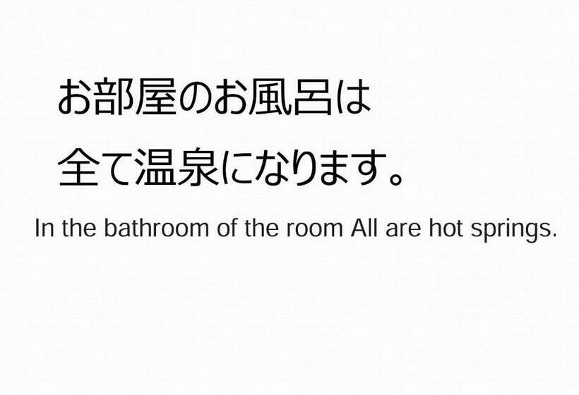 标准间, Terrace Midoubaru