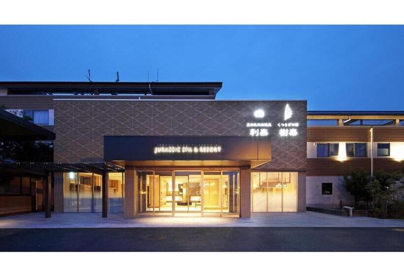 استودیوی استاندارد, Kutsurogi No Yado Juraku   Vacation Stay 03513v