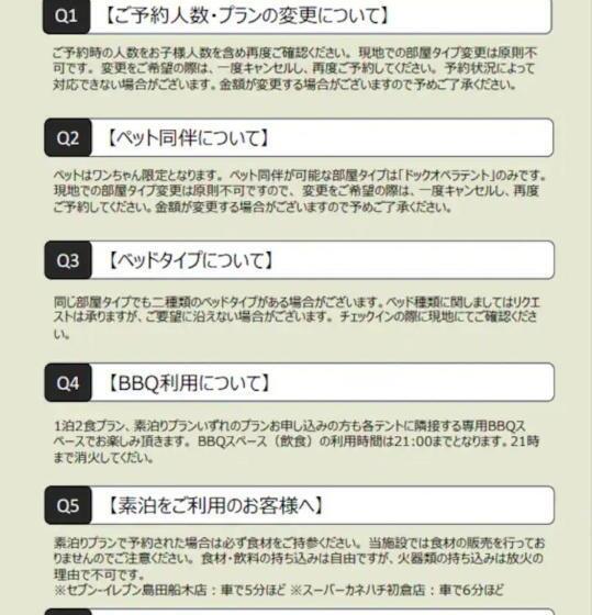 标准工作室, Glamping&port Yui   Vacation Stay 98510v