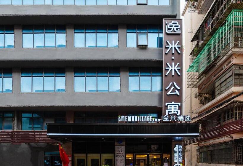 标准间, Amemouillage Inn   Guangzhou Railway Station Xicun Metro Station