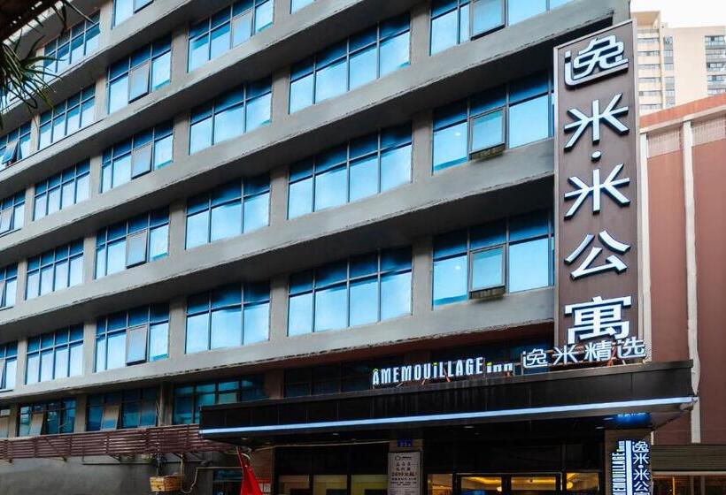 デラックスルーム, Amemouillage Inn   Guangzhou Railway Station Xicun Metro Station