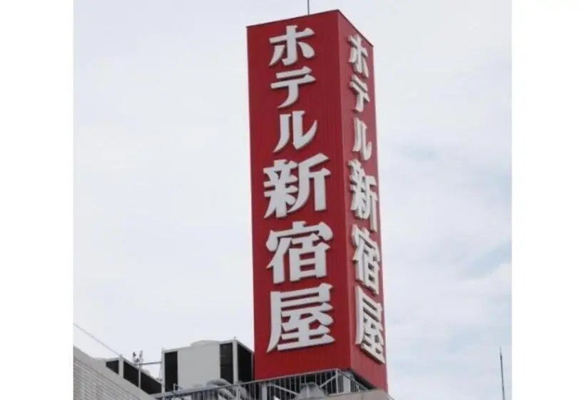 スタンダードスタジオ, Shinjukuya   Vacation Stay 74762v