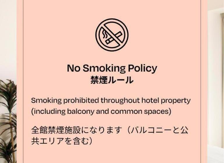 Люкс, Section L Ueno Hirokoji