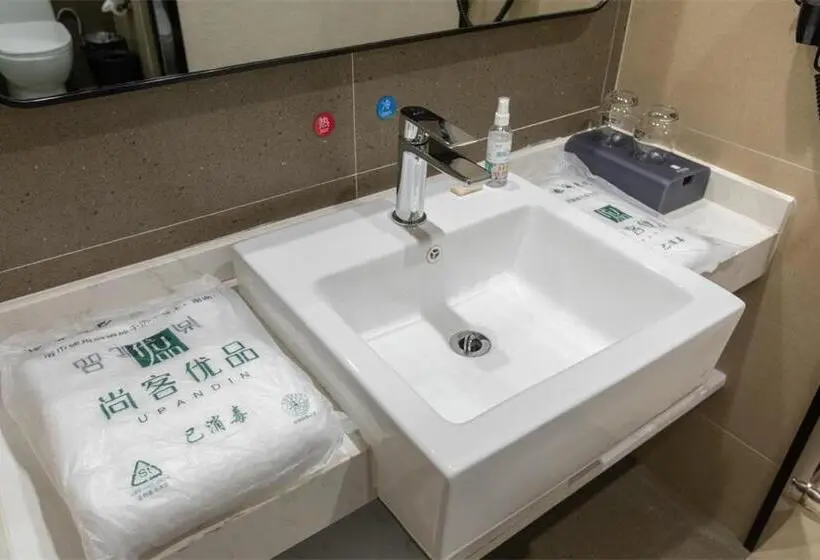 Romanttinen Huone, Thank Inn Plus Shaoguan Qujiang District Maba