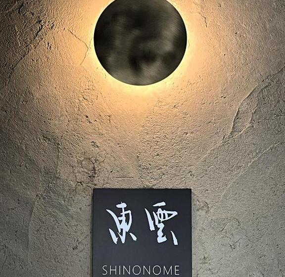 اتاق دوبلکس, Kyutei