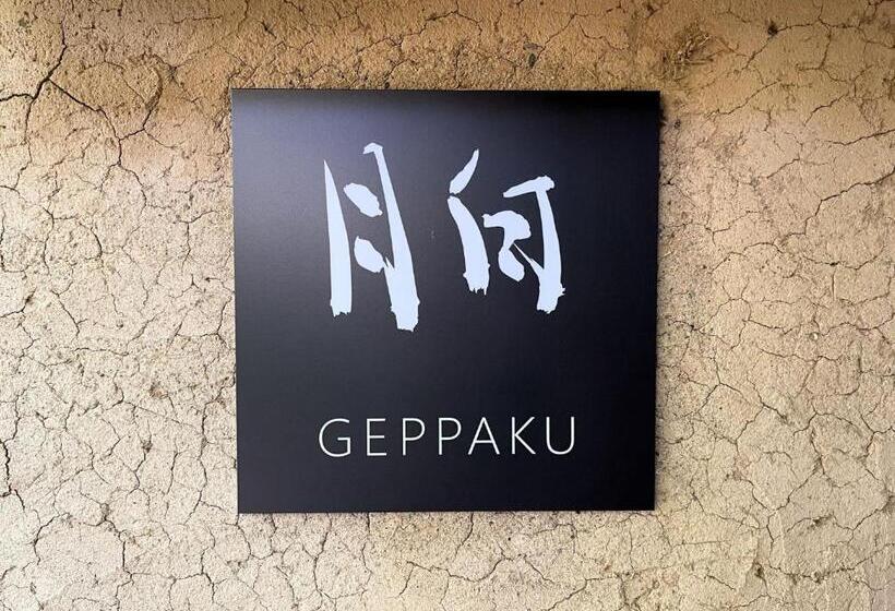 اتاق لوکس, Kyutei