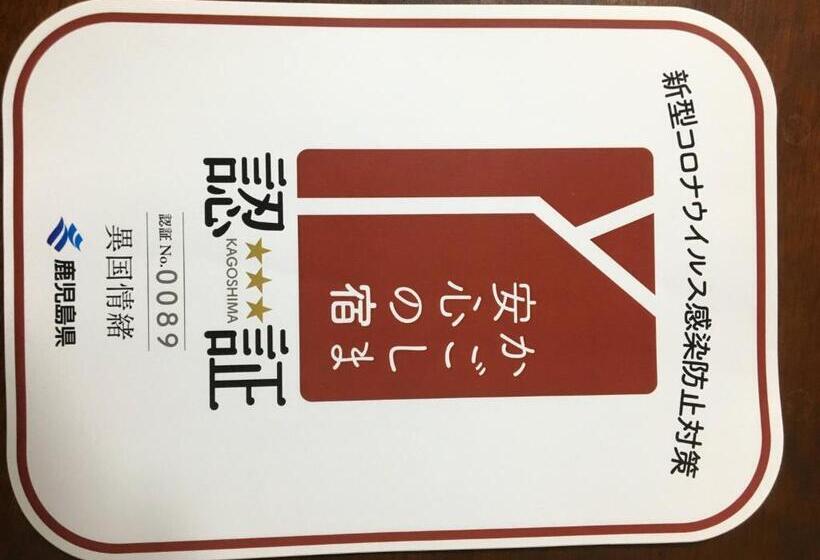 スタンダードスタジオ, Ikokujyoucho   Vacation Stay 97595v