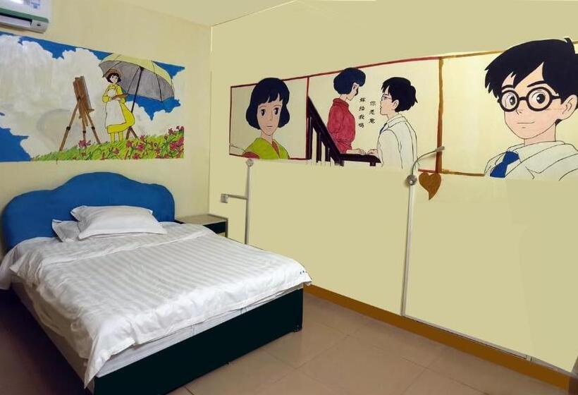 스탠다드 룸, 随缘国际青年旅舍