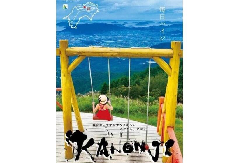 标准工作室, Sunny Inn   Vacation Stay 20411v