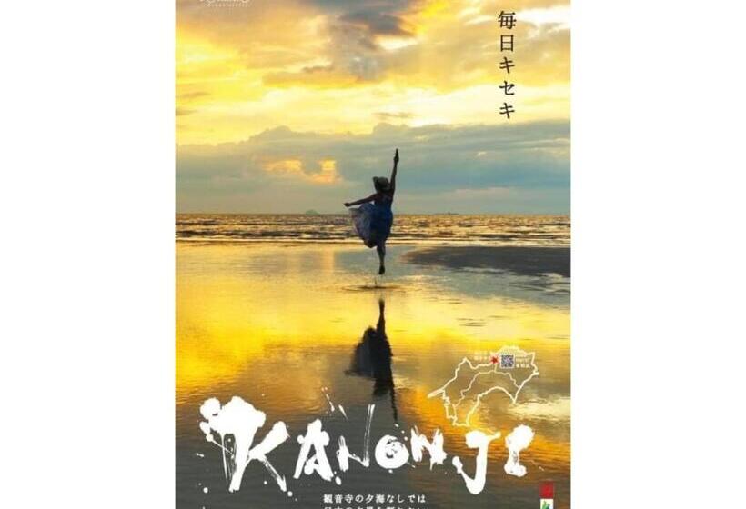 标准工作室, Sunny Inn   Vacation Stay 20411v