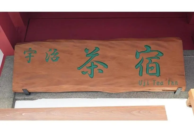استودیوی استاندارد, Uji Tea Inn   Vacation Stay 27201v