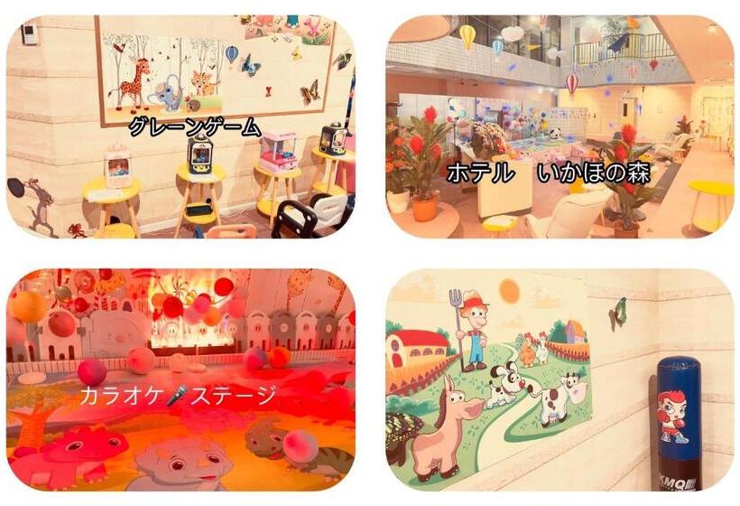 Студия Стандарт, Ikaho Kids Paradise Hotel   Vacation Stay 56072v