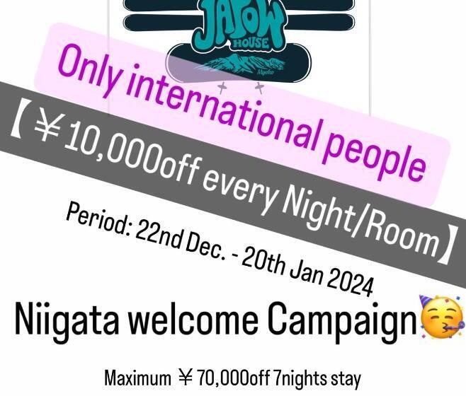 غرفة قياسية, A Short Walk To Akakura Onsen Ski Lift And Town By Japow House