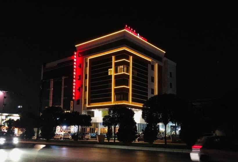 اتاق خانوادگی, Al Jawahiri