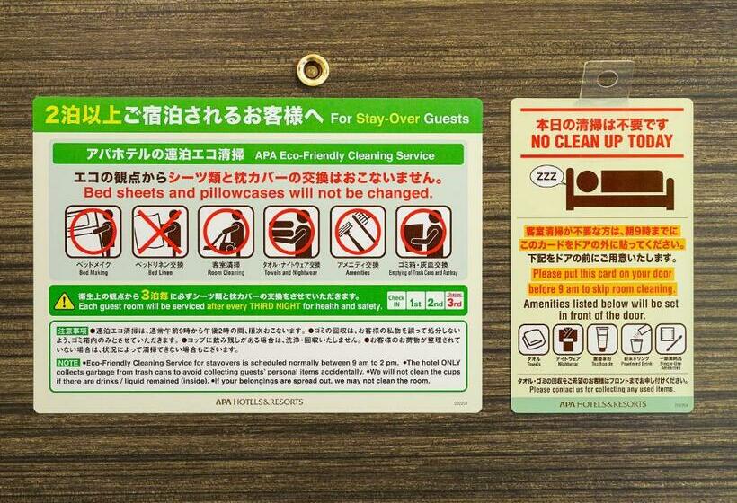 Номер Стандарт, Apa Hotel Ochanomizu Ekikita