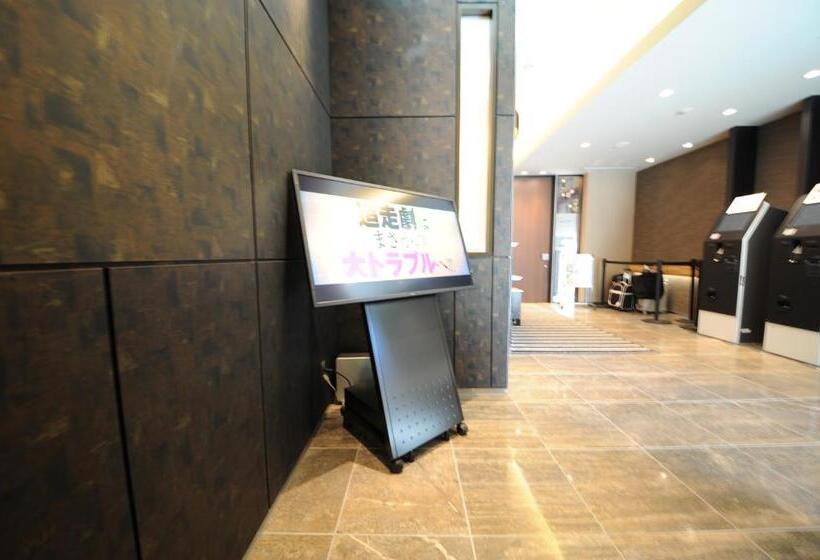 Çift Kişilik Yataklı Basic Oda, Apa Hotel Kamataeki Higashi