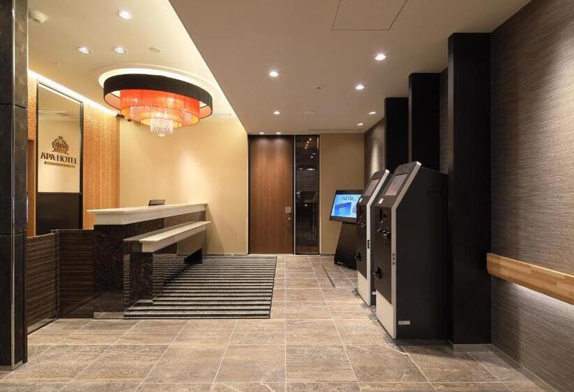 Standart Oda, Apa Hotel Kamataeki Higashi