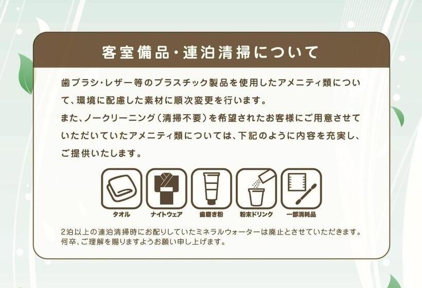 חדר סטנדרט, Apa Hotel Tkp Nippori Ekimae