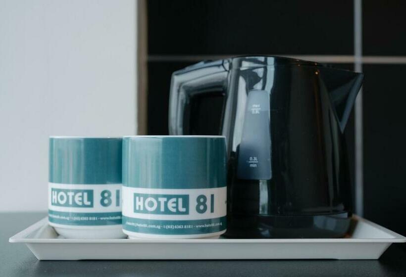 اتاق سوپریور, 81 Changi