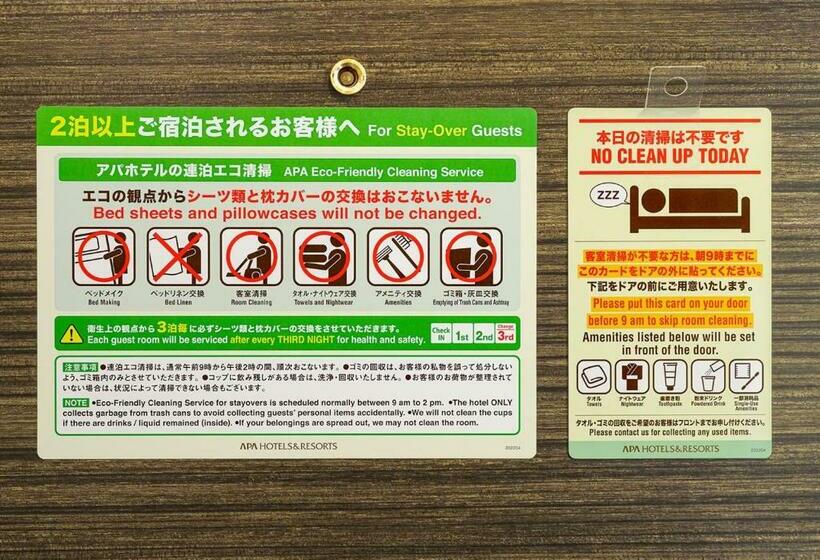 חדר סטנדרט יחיד, Apa Hotel Tkp Nippori Ekimae