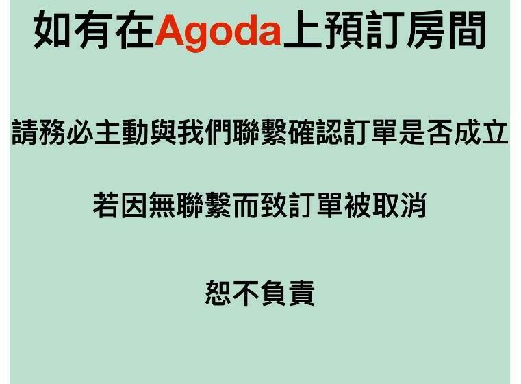 اتاق استاندارد, Nan Tian Hai Inn