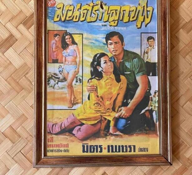 Standard Szoba Erkéllyel, Kratomrimtung Homestay กระท่อมริมทุ่งโฮมสเตย์