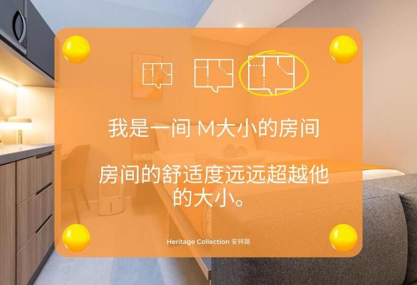 استودیوی استاندارد, Newly Refurbished Heritage Collection On Ann Siang