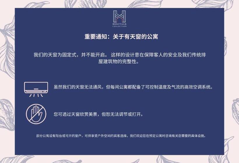 استودیوی استاندارد, Newly Refurbished Heritage Collection On Ann Siang