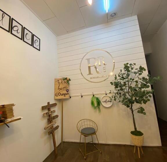 经济房, Rumahrehat