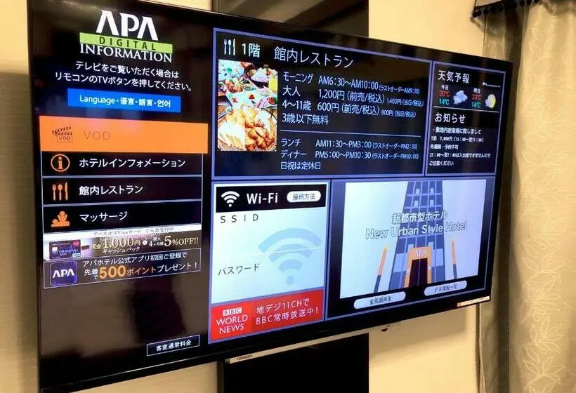 Standard-huone, Apa Hotel Hiroshima Ekimae Ohashi