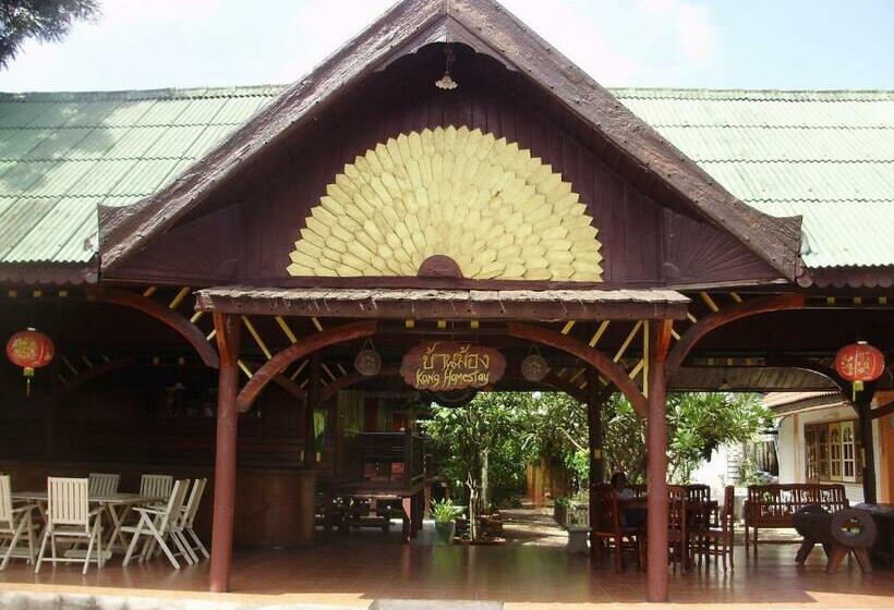 标准平房, Baan Kong Homestay