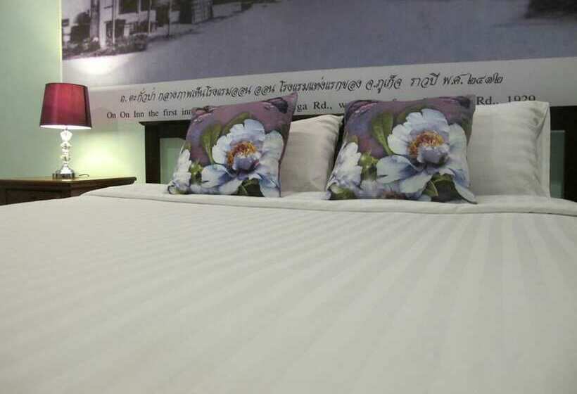 اتاق سوپریور, Machima House