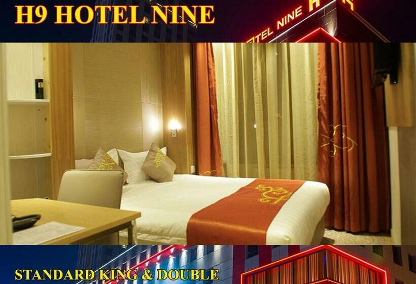 اتاق استاندارد, Nine Ulaanbaatar