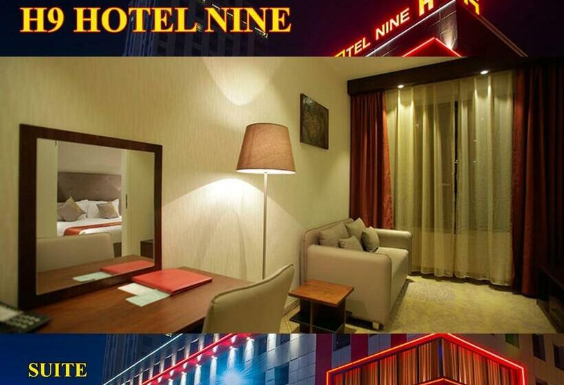 سوییت, Nine Ulaanbaatar