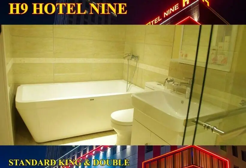 اتاق استاندارد, Nine Ulaanbaatar