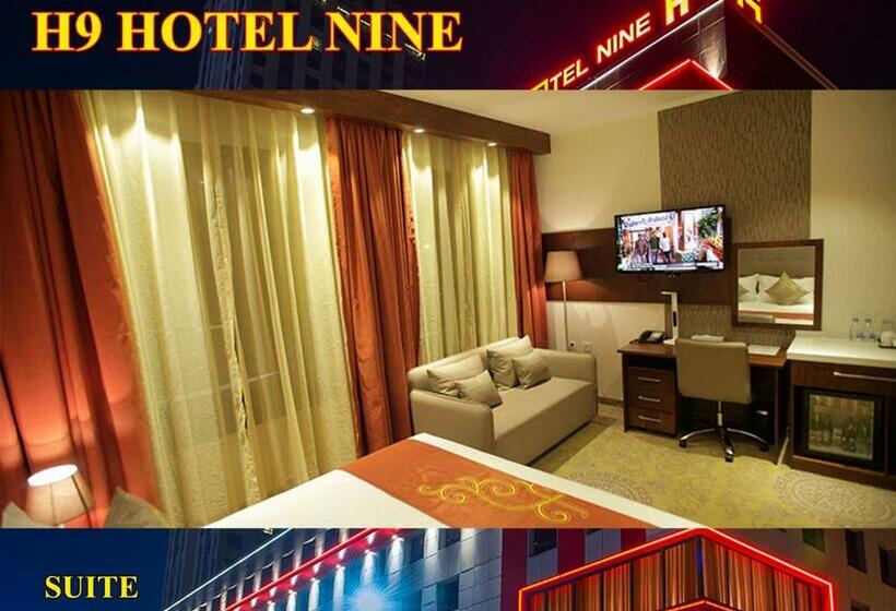 سوییت, Nine Ulaanbaatar