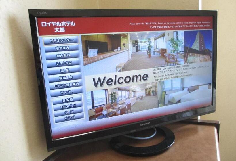 이코노미 룸, Royal Hotel Odate